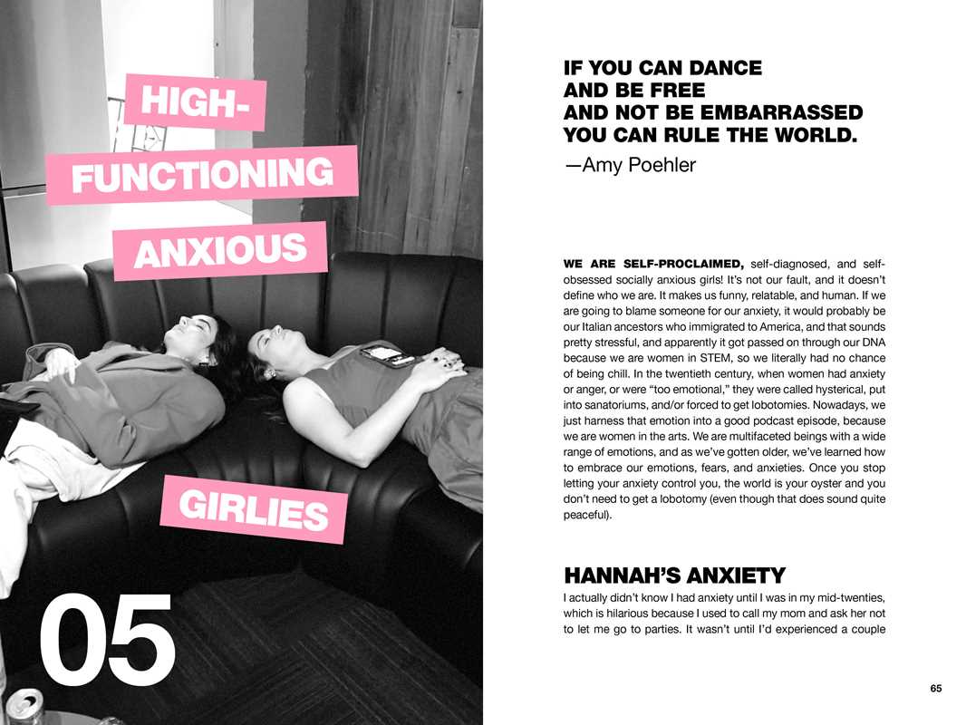 How to Giggle by Hannah Berner: Hardcover; 208 pages / English